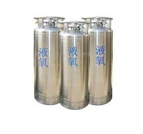 液氧